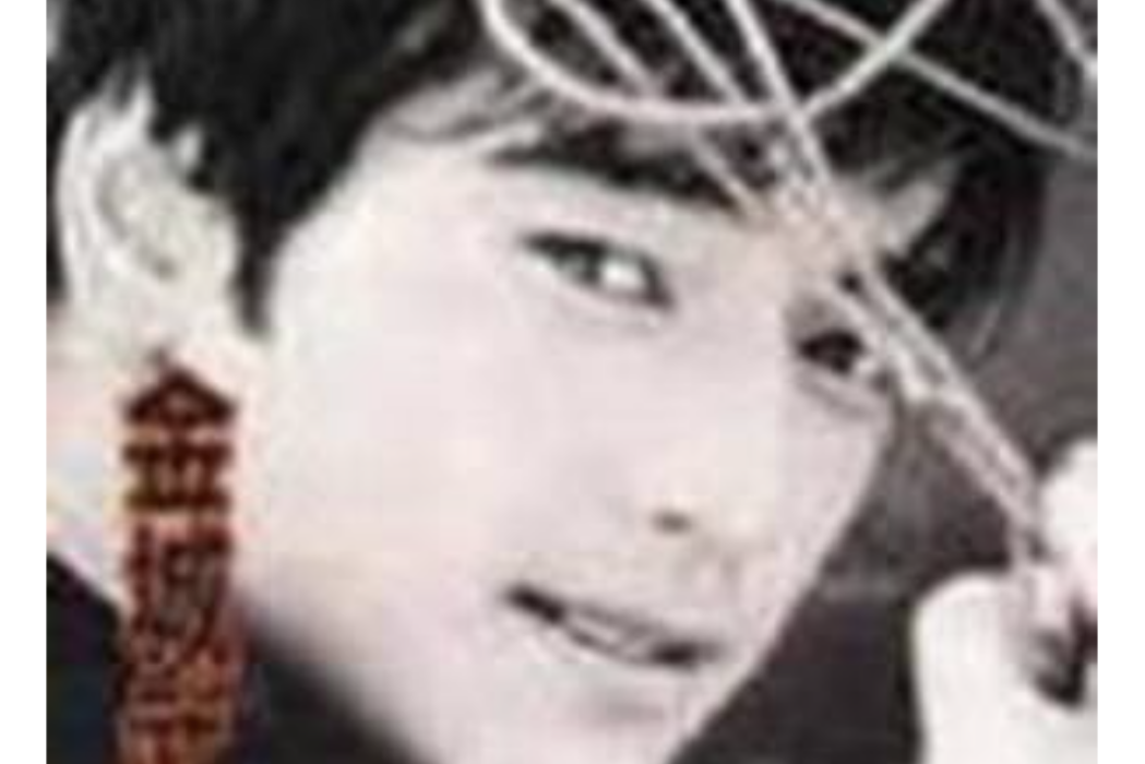 天照青春 天照青春