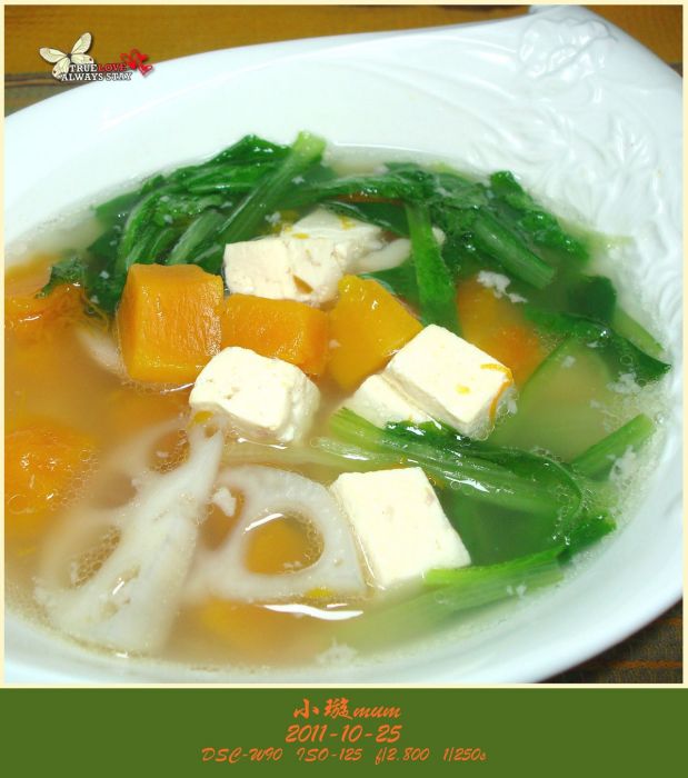 豆腐南瓜煲 豆腐南瓜煲
