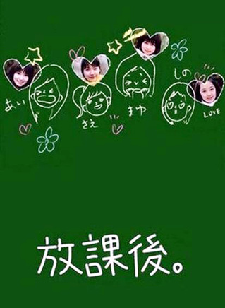 堀北真希 堀北真希