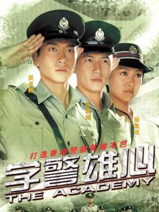 羅利期(Joe Junior) 羅利期(Joe Junior)