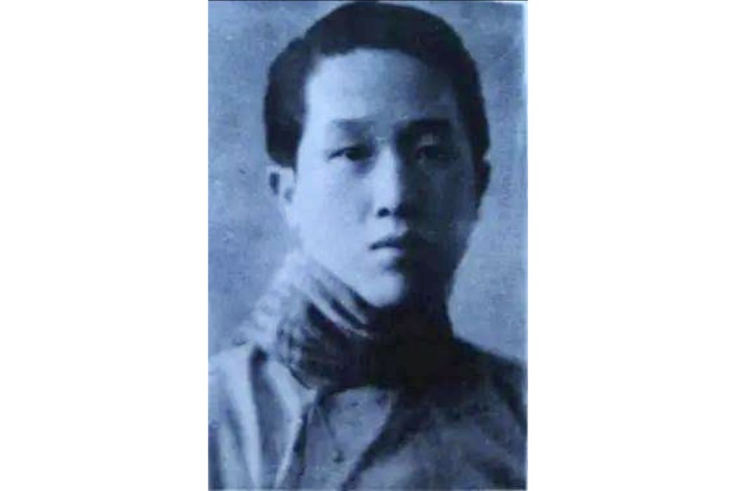 張永昌(四川省大竹縣籍烈士) 張永昌(四川省大竹縣籍烈士)