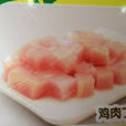 雞丁(將雞肉拍松後切成的肉丁)