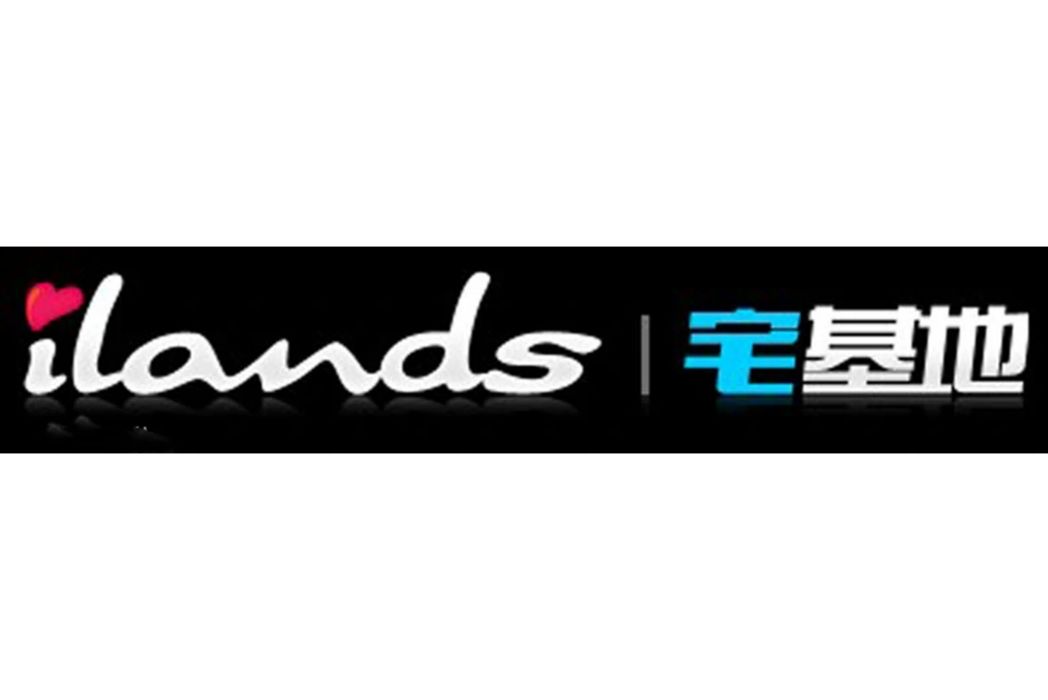 我的宅基地 我的宅基地