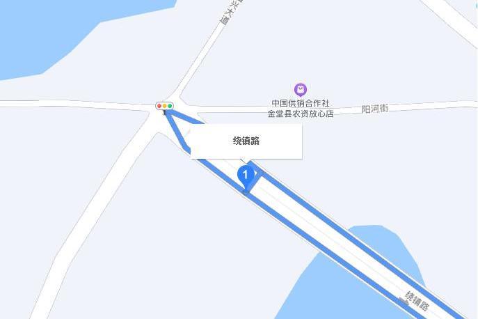 繞鎮路 繞鎮路