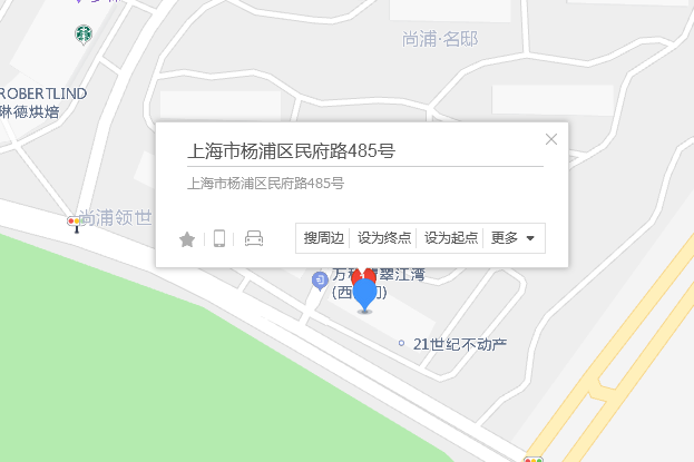 民府路485號 民府路485號