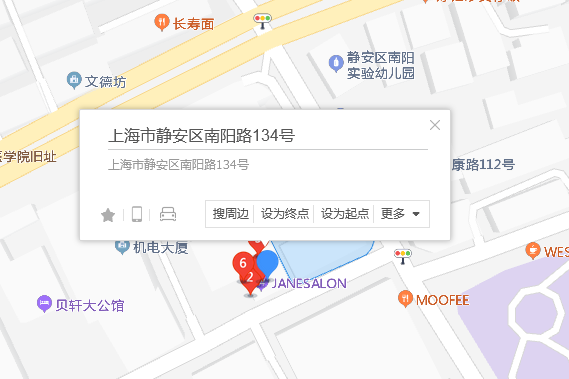 南陽路134號 南陽路134號