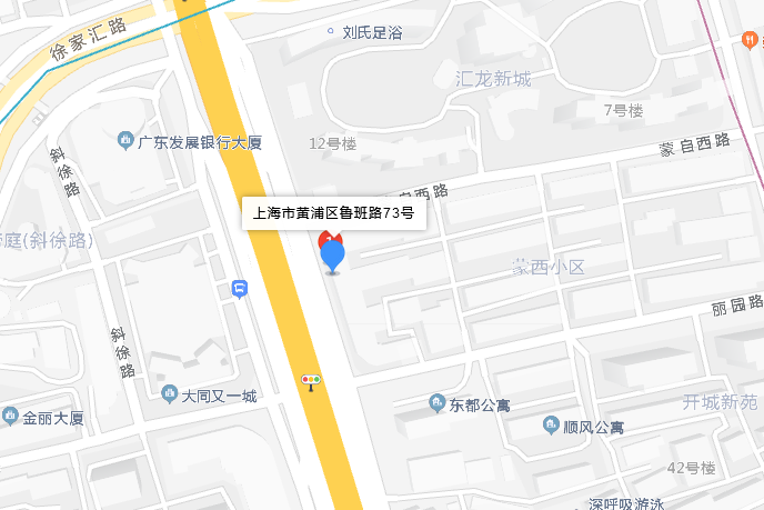 魯班路73號 魯班路73號