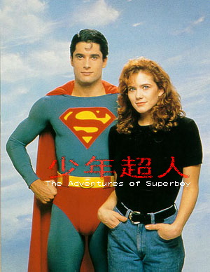少年超人-Superboy