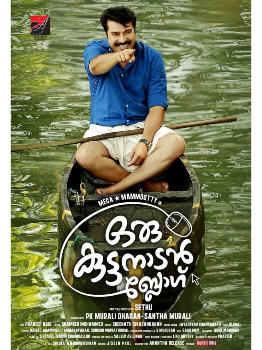Oru Kuttanadan Blog Oru Kuttanadan Blog