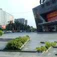 盈鋒廣場 盈鋒廣場