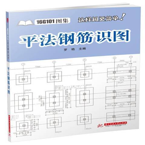 分析化學(2017年華中科技大學出版社出版的圖書) 分析化學(2017年華中科技大學出版社出版的圖書)