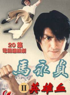 徐少強(中國香港男演員、武打明星) 徐少強(中國香港男演員、武打明星)