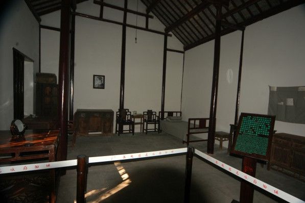 方毅辦公室