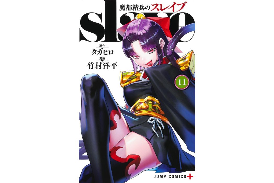 紫黑 紫黑