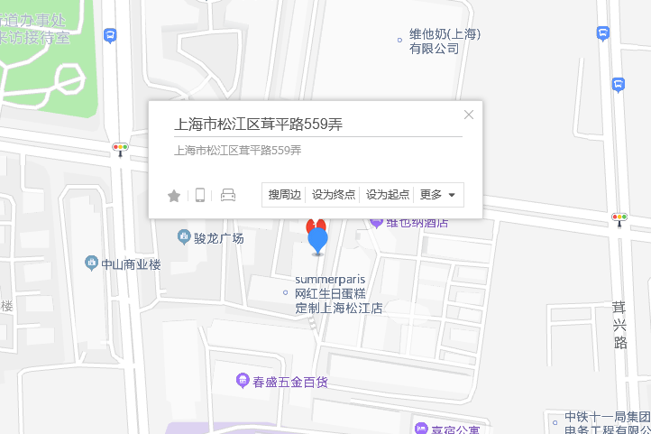 茸平路559弄10號 茸平路559弄10號