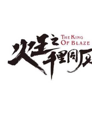 杜俊澤(杜斌(中國演員)) 杜俊澤(杜斌(中國演員))