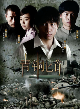 谷智鑫