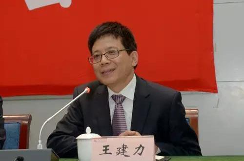 王建力(西南大學地理科學學院院長) 王建力(西南大學地理科學學院院長)