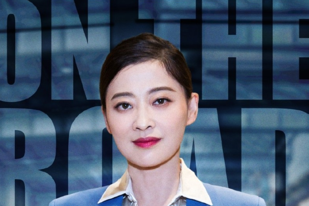 劉愛蓮(《在遠方》女二號) 劉愛蓮(《在遠方》女二號)