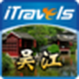 iTravels 吳江 iTravels 吳江