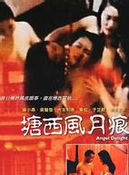 黃樹棠