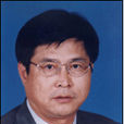 張慶坤(山東省國土資源廳原巡視員) 張慶坤(山東省國土資源廳原巡視員)
