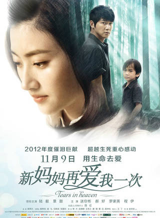 榮飛 榮飛