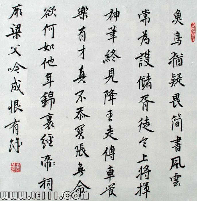 黃雄武 黃雄武