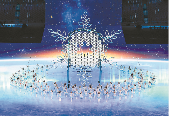 2022年北京冬季奧運會開幕式