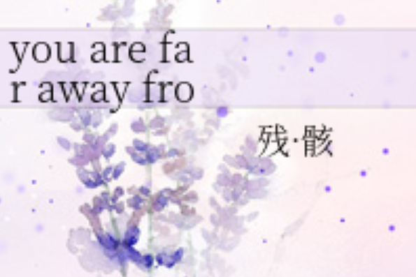 you are far away from me you are far away from me