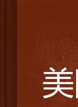 李寶熙(李甫姫) 李寶熙(李甫姫)
