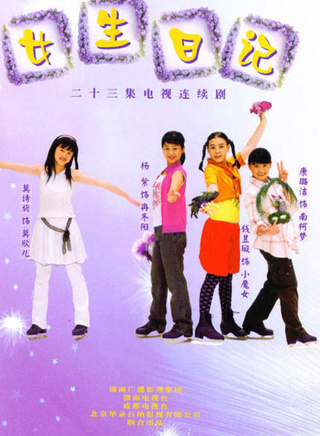 林好 林好