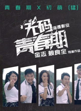 劉靜怡(中國內地女演員、歌手、模特) 劉靜怡(中國內地女演員、歌手、模特)