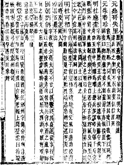 杜應奎 杜應奎