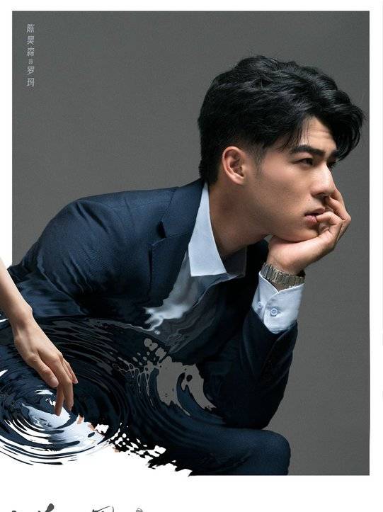 半熟男女(2023年張曉波執導的電視劇)