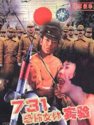 李彧(中國內地男演員、導演、編劇)