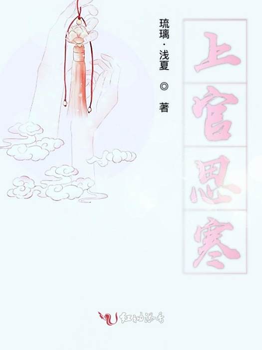 思墨寒塵 思墨寒塵