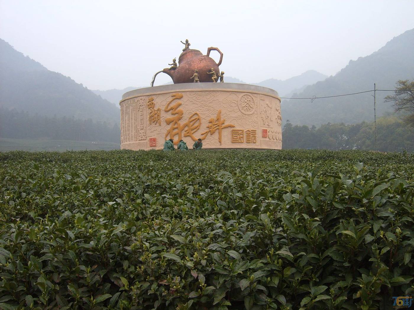 龍塢茶村