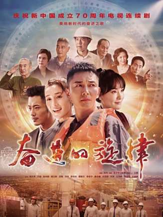 王同輝(中國內地男演員) 王同輝(中國內地男演員)