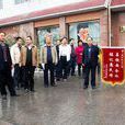 下莊村(山西省臨汾市襄汾縣大鄧鄉下莊村) 下莊村(山西省臨汾市襄汾縣大鄧鄉下莊村)