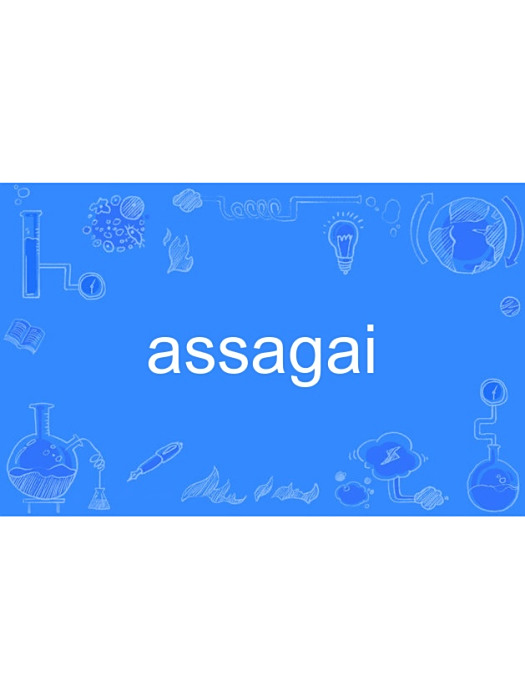 assagai assagai