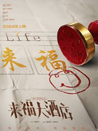 節冰 節冰