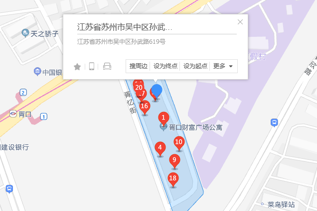 孫武路619號 孫武路619號