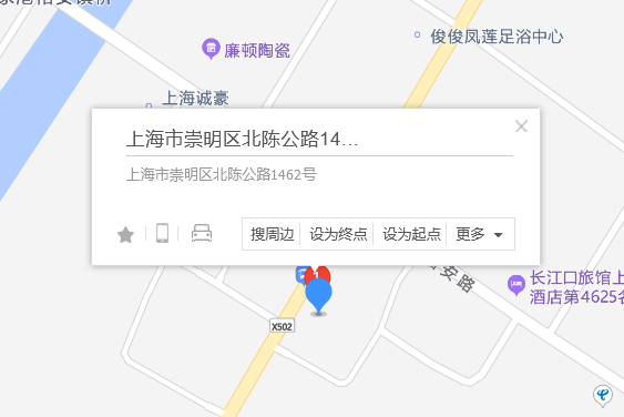 北陳公路1462號 北陳公路1462號