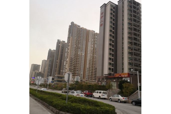 合和人家 合和人家