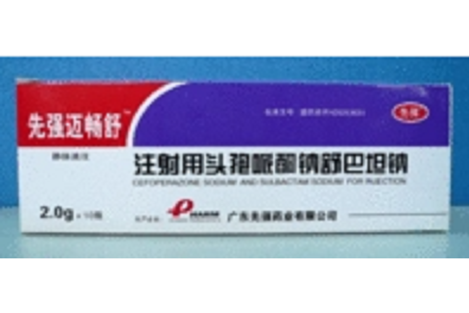 頭孢碘啶鈉 頭孢碘啶鈉