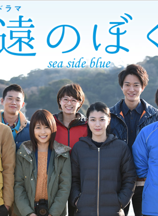 山崎賢人 山崎賢人