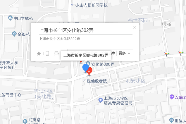 安化路302弄 安化路302弄