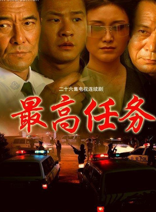 王挺(中國大陸演員)