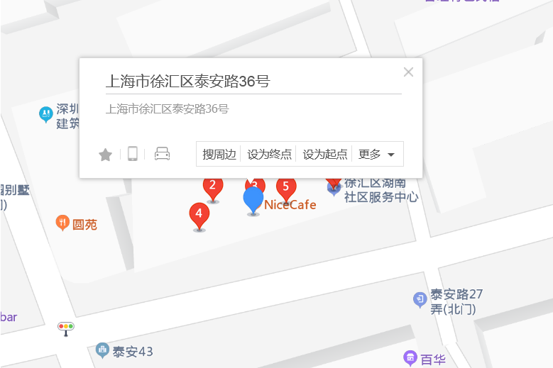 泰安路36號 泰安路36號